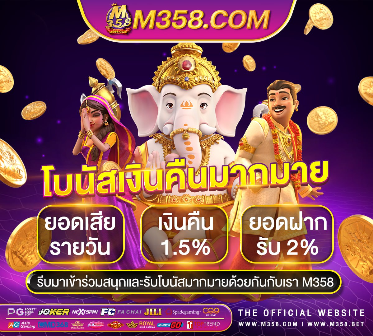 เครดิต ฟรี 2565